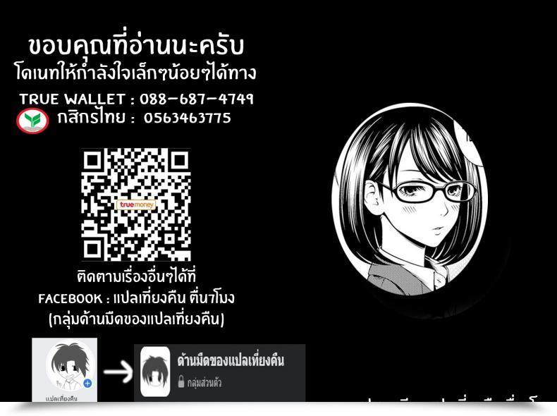 Doujin Suzuki Hinomi Bunkei Joshi To Kashita Hon The Literature Lady And The Borrowed Ebook Bukiyou Datte Ii Yone โดจินแปลไทย 41