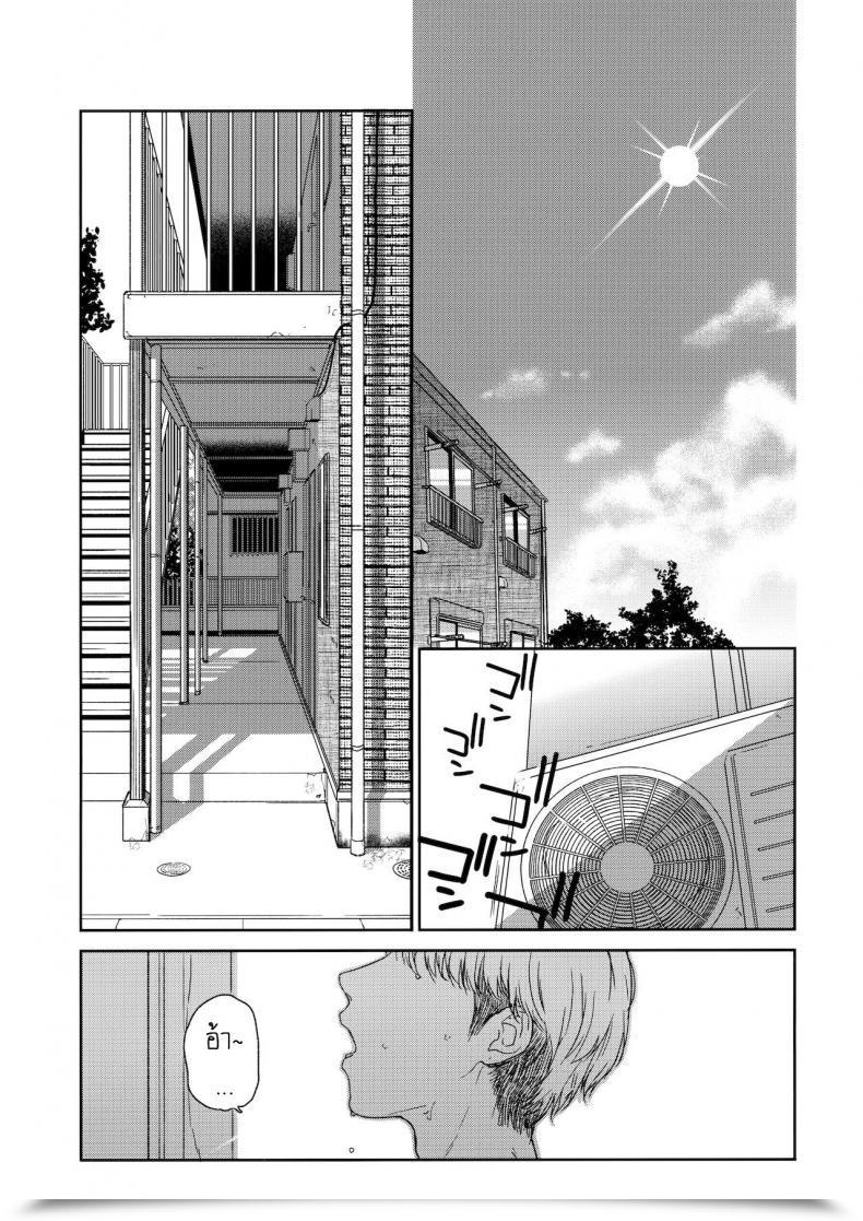 Doujin Easy Nakamura Kuzuyu Otonari-San My Next-Door Neighbor โดจินแปลไทย 3