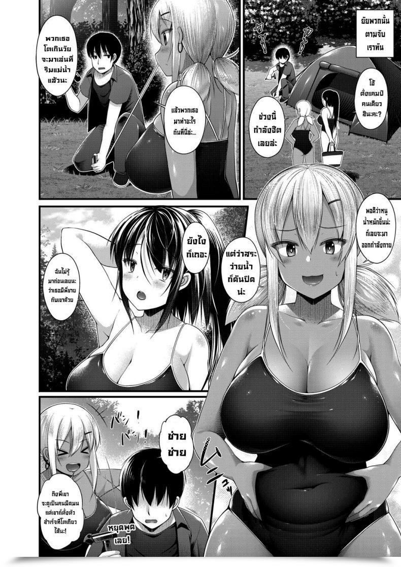 Doujin Kotoba Ai Hitori Camp O Shite Itara Kuro Gal Jk Na Imouto To Imouto No Tomodachi Ga Rannyuu Shite Kita Kekka Zenpen โดจินแปลไทย 11