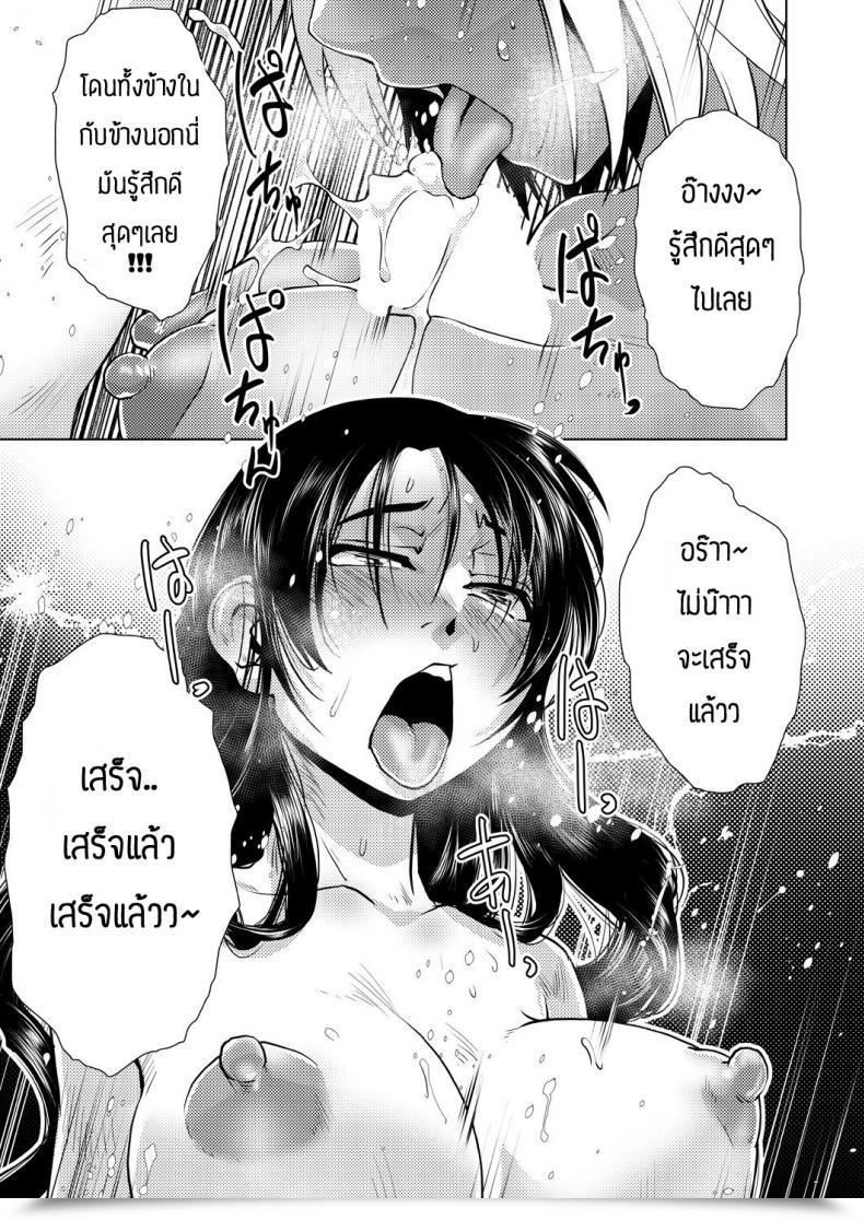 Doujin Kamotama Honjitsu Kyugyo _Ryokan Tamazusa Hanjouki โดจินแปลไทย 65