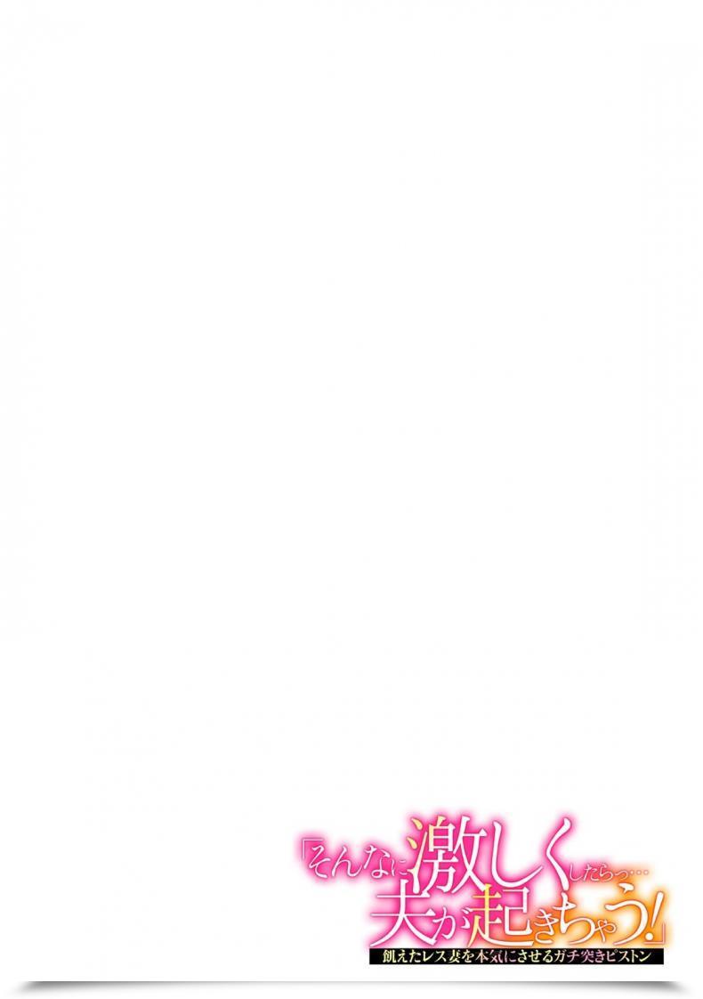 Doujin Andoryu Kokyou No Umi De Hisashiburi Ni Saikai Shita Motokare To โดจินแปลไทย 17