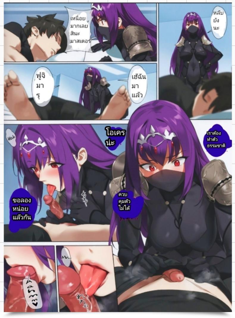 Doujin C97 Orangemaru Yd Mogurikomi - Sneaking In โดจินแปลไทย 13