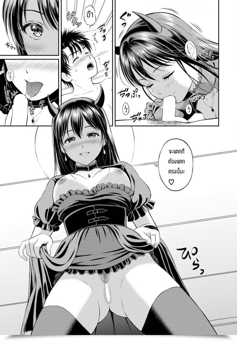 Doujin Hanafuda Sakurano Kaku Shigoto โดจินแปลไทย 33