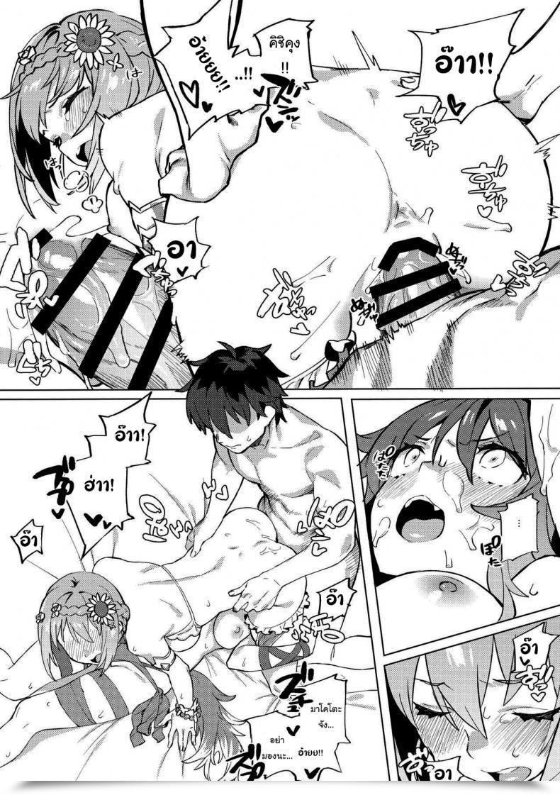 Doujin C97 Dai-Kotetsu Dan 92M Daga Watashi Wa Ayamaranai Princess Join! Redive โดจินแปลไทย 27