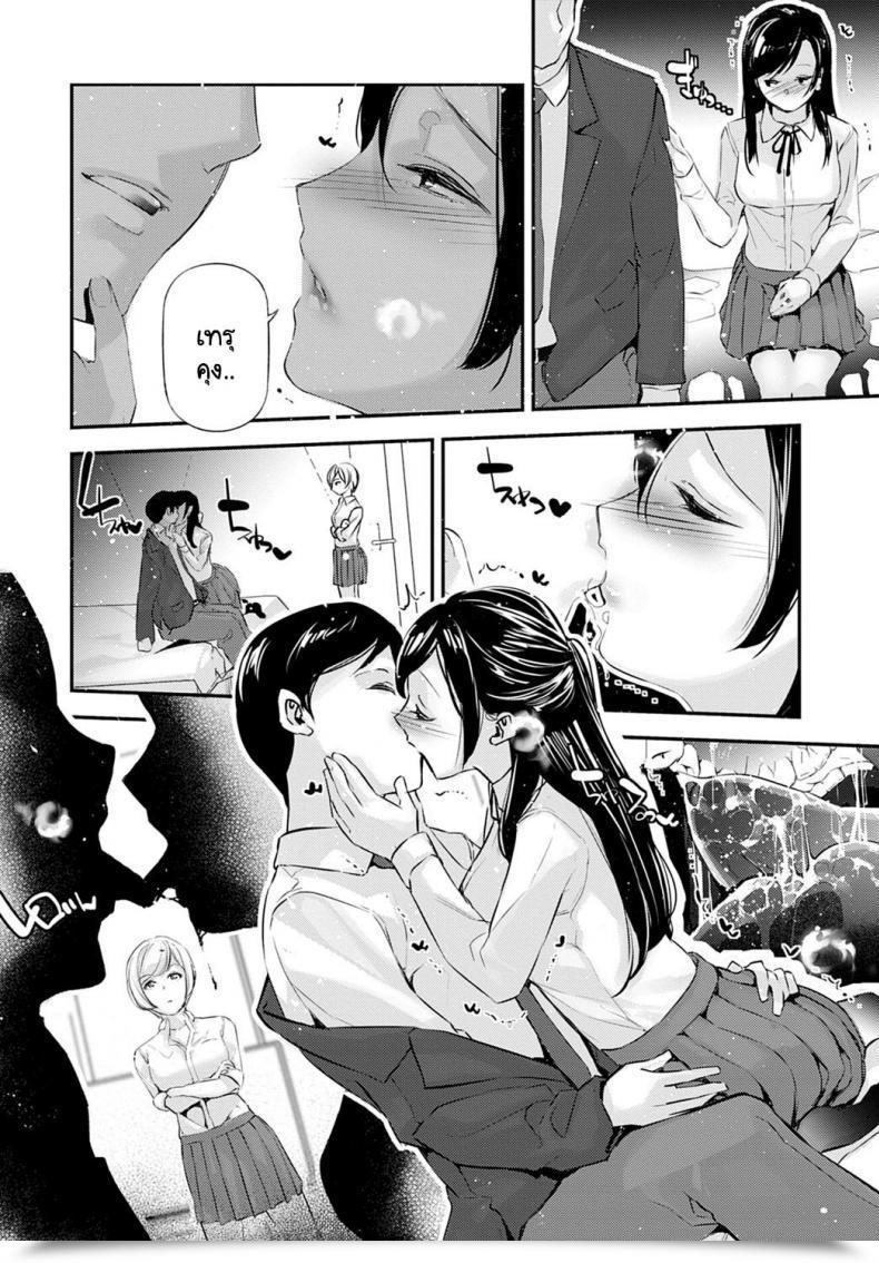 Doujin Jake Kare To Kanojo To Kanojo No Koi โดจินแปลไทย 19