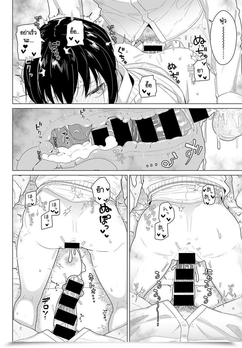 Doujin Kikunosukemaru Tomodachi 4-Nen Koibito 1-Nen โดจินแปลไทย 35
