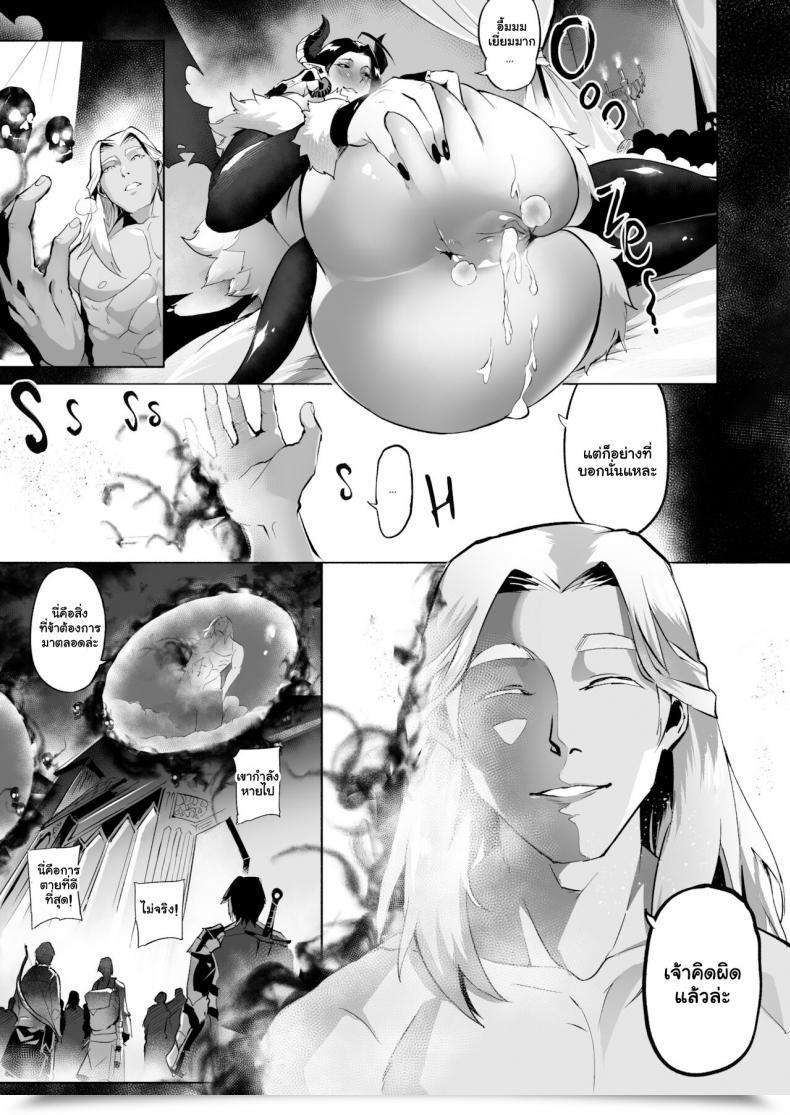 Doujin Waifusplit Vandella Vandella Particular โดจินแปลไทย 45