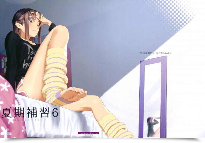 Doujin Kaki Hoshuu Vol. 6 โดจินแปลไทย 3
