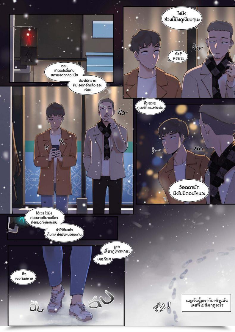 Doujin Abbb A Grimy Little Secret About Myself And My Brother'S.. Good Friend โดจินแปลไทย 35