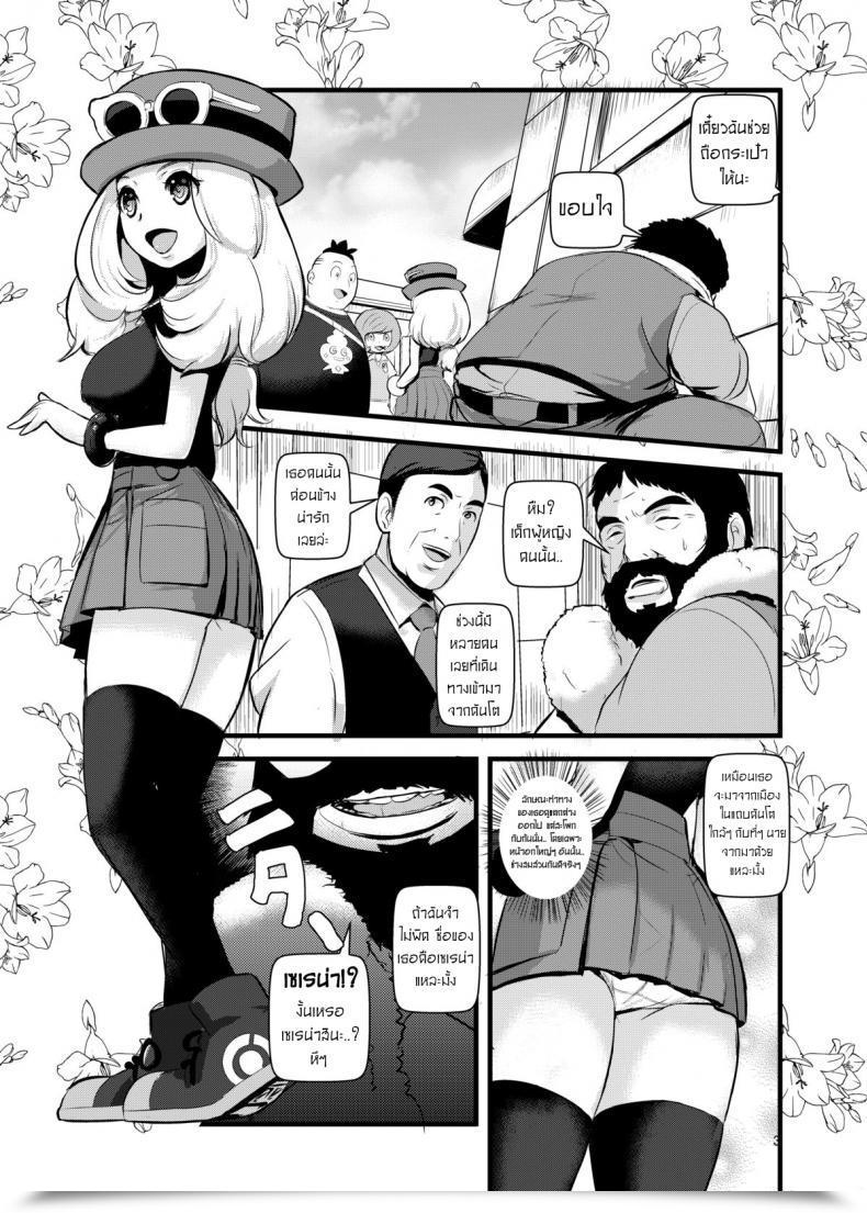 Doujin Makoto☆Skip Makoto Daikichi Hakoiri Musume โดจินแปลไทย 67