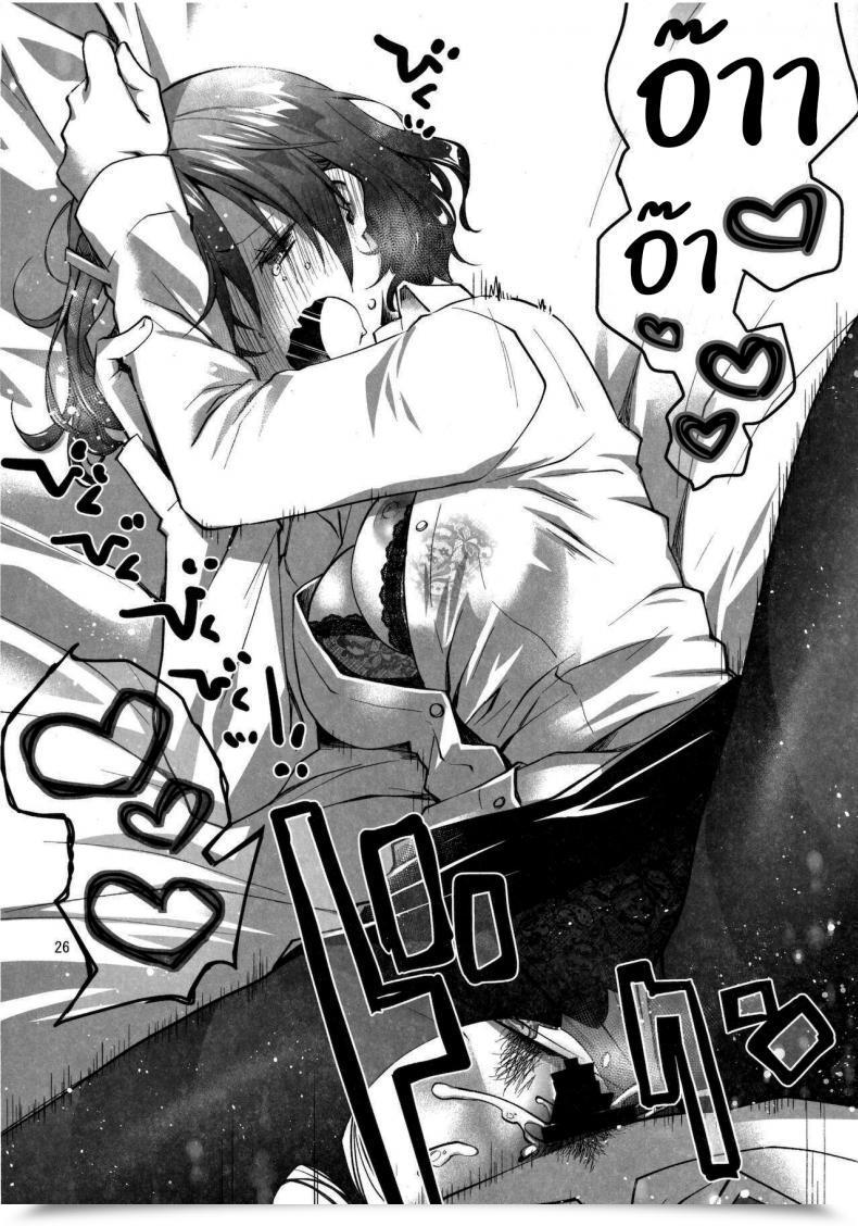 Doujin Ponkotsu Works Feti X Feti โดจินแปลไทย 47