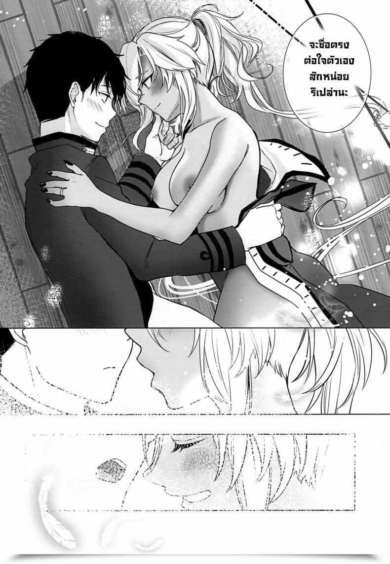 Doujin Houraigekisen! Yo-I! Gunreibu Shuho Goudou Enshuu Shunki Marosaan Yunamaro Musashi-San No Yoru Jijou Horoyoi Ichiya Hen Kantai Assortment -Kancolle- โดจินแปลไทย 97