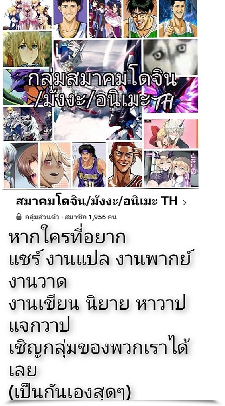 Doujin X Small Marron Asakura Kukuri Fdo Fate-Dosukebe Order Vol.W.Rar โดจินแปลไทย 29