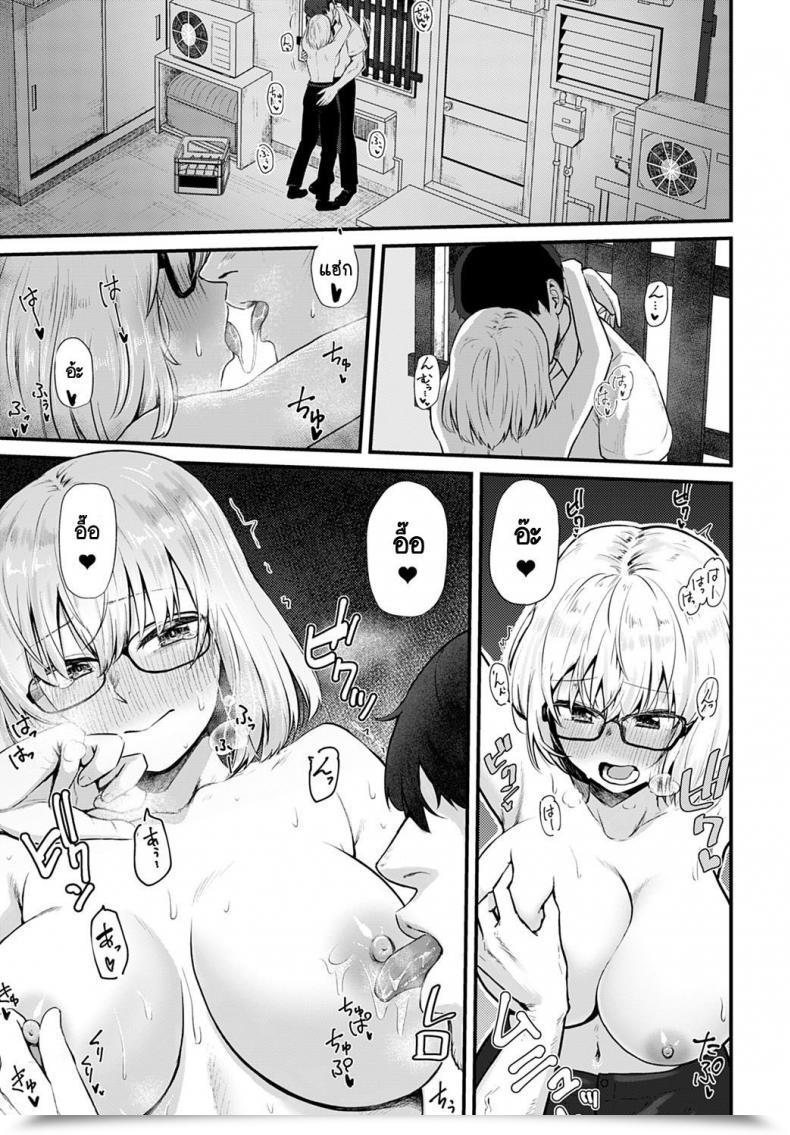 Doujin Hora Futari Heiten Sagyou โดจินแปลไทย 17