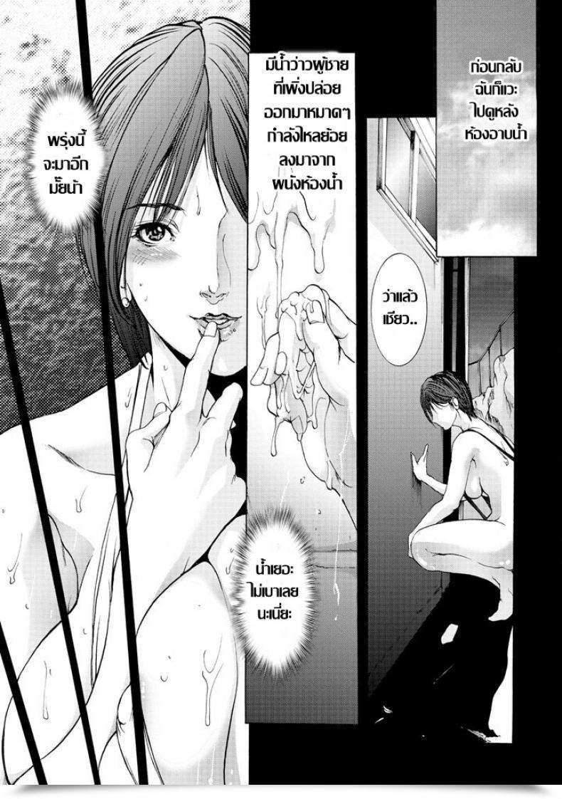 Doujin San Kento Hamabe No Mesu Hyou Hitozuma Naburi โดจินแปลไทย 17