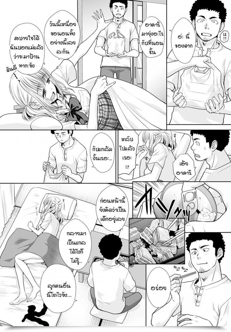 Doujin Itaba Hiroshi Kono Gal Ha Oo Jouzu โดจินแปลไทย 3