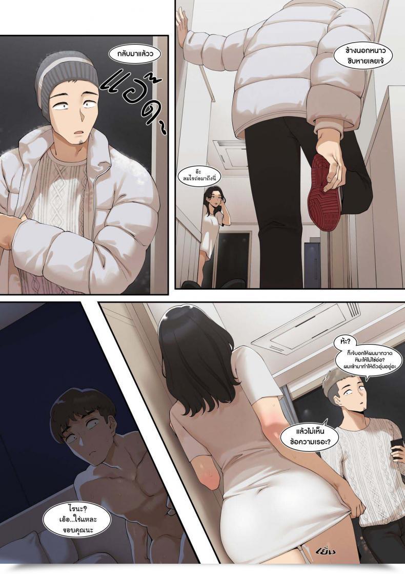 Doujin Abbb A Grimy Little Secret About Myself And My Brother'S.. Good Friend โดจินแปลไทย 47