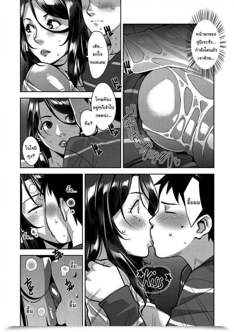 Doujin Sugi G Amazarashi Caught Within The Rain Sukebe Dressing โดจินแปลไทย 13