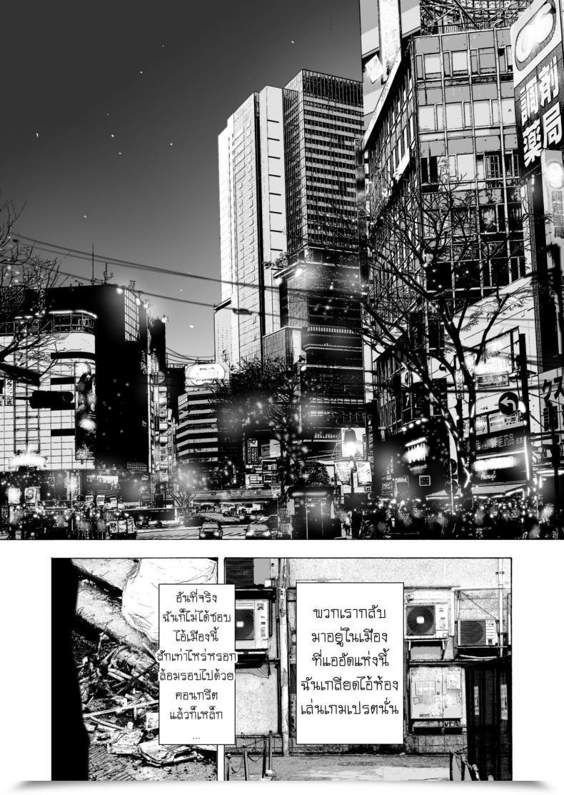 Doujin Hidarikiki Kizuki Rei Recreation Of Bitches Vol. 6 โดจินแปลไทย 63