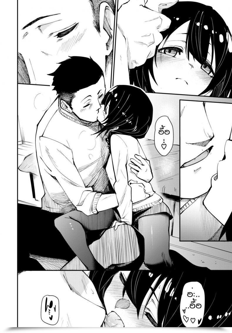 Doujin Fu-Ta Tsutsunuke โดจินแปลไทย 11