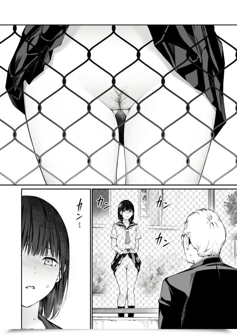 Doujin Workforce☆Fortunate Ame No Hello Wa, Honnori Chikubi โดจินแปลไทย 37