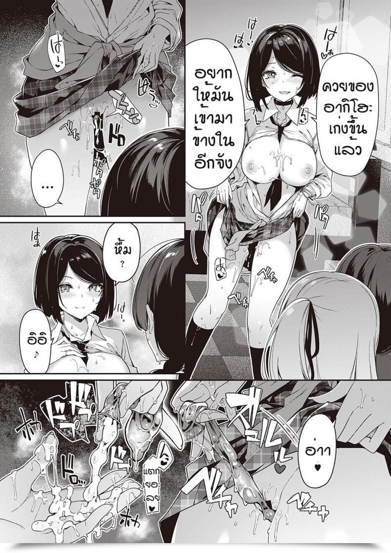 Doujin Kazakura In Kyakappuru Ga Yo Gyaru Tachi To Intercourse Toreningu Suru Hanashi โดจินแปลไทย 49