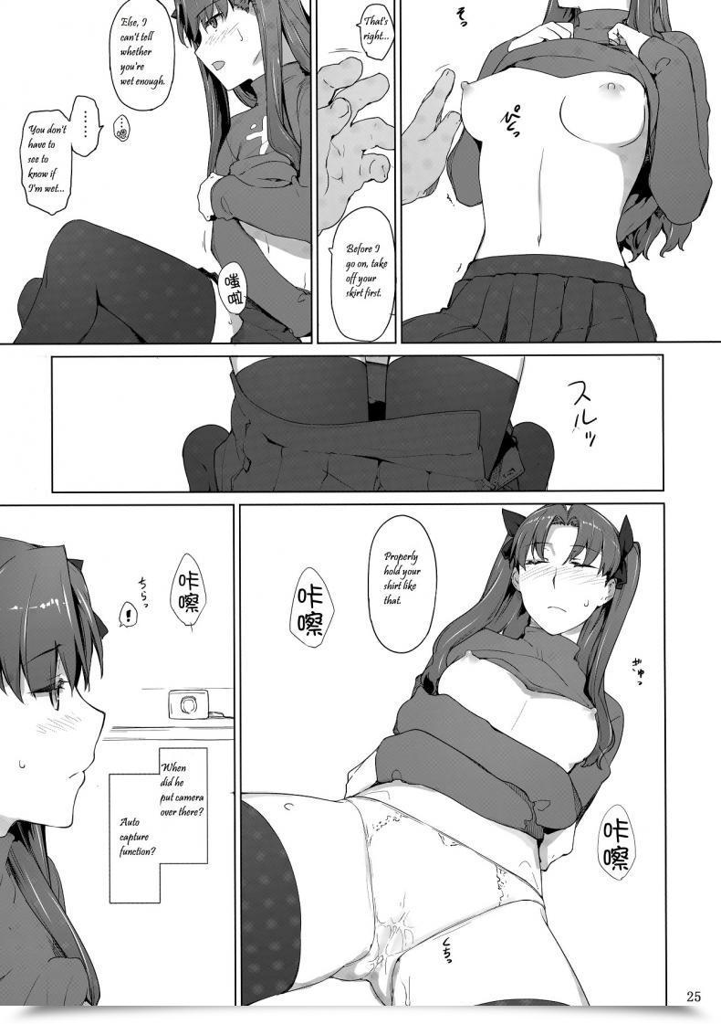 Doujin C71 Mtsp Jin Tohsaka-Ke No Kakei Jijou Destiny/Keep Night Time Vol. 10 โดจินแปลไทย 47
