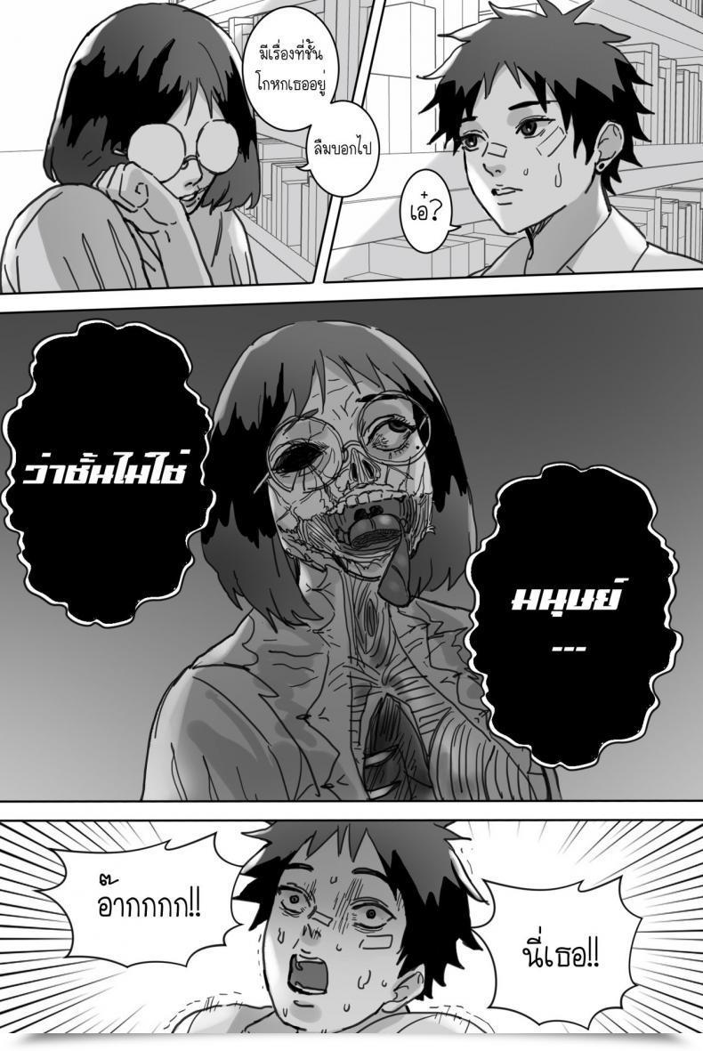 Doujin Saka169 หญิงสาวในห้องหนังสือ โดจินแปลไทย 57