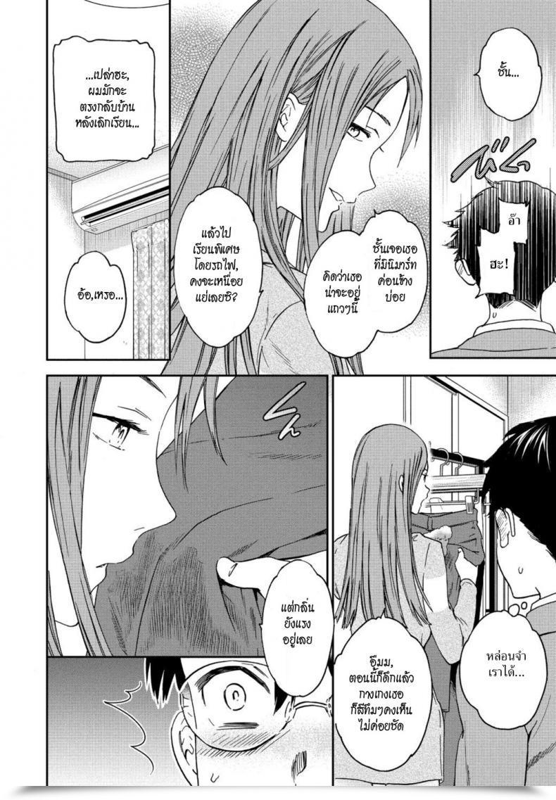 Doujin Cuvie Yuutousei Mannequin Pupil โดจินแปลไทย 19