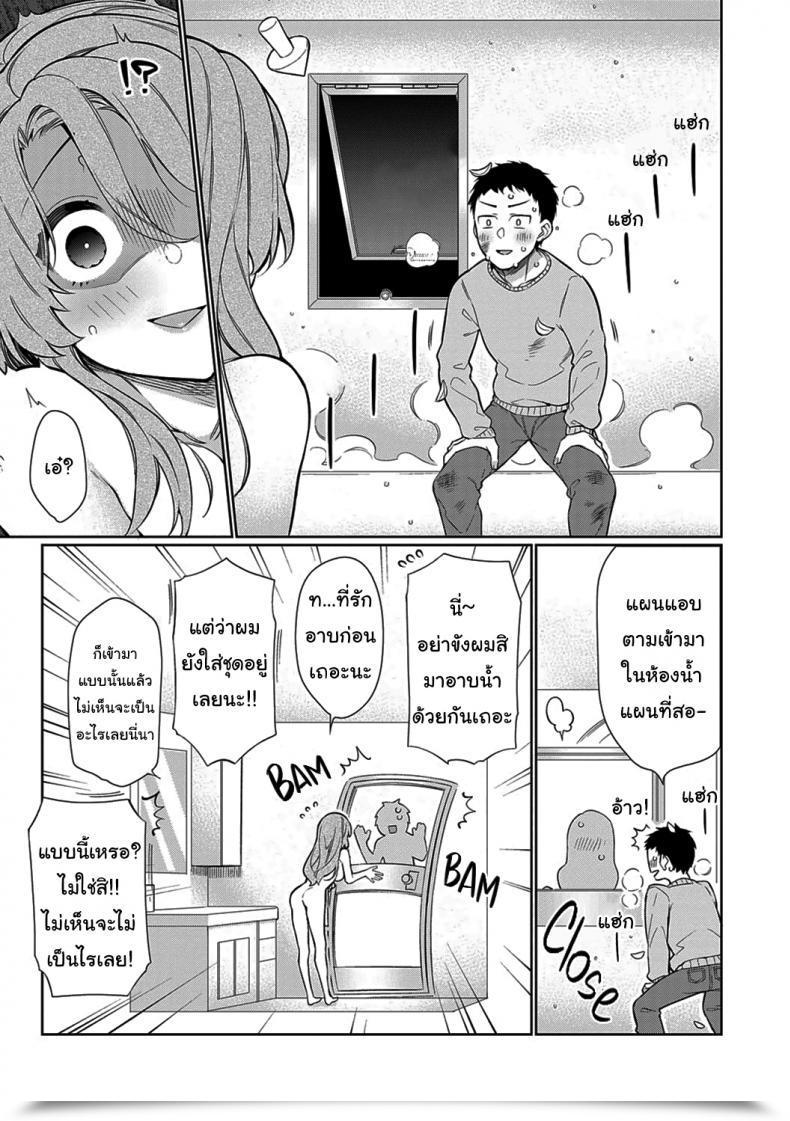 Doujin Giuniu Higher Mouth, Decrease Mouth, And... Pure X Shiko X Milk โดจินแปลไทย 17