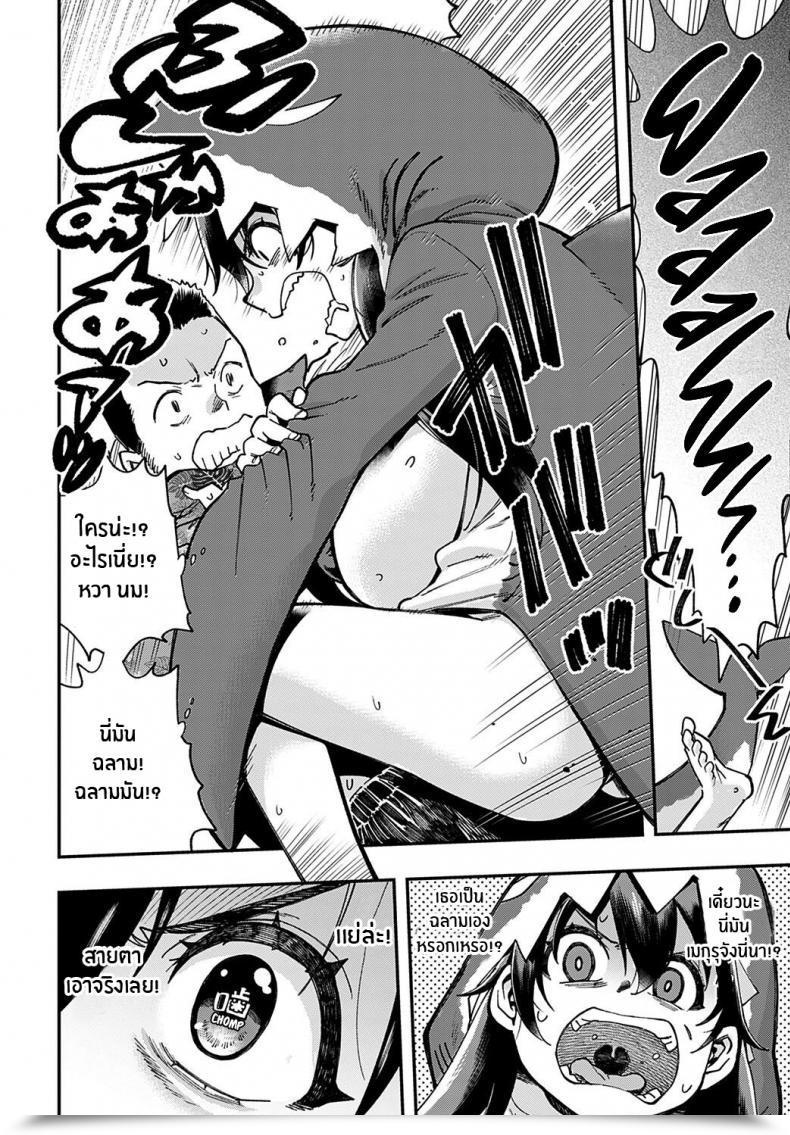 Doujin Comic1☆15 Ringoya Alp Ohara No Kyuujitsu Ohara'S Time Off Love Dwell! Sunshine!! โดจินแปลไทย 11