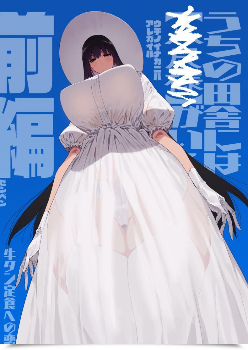 Doujin Gyuutan Teishoku E No Koi Shigoto O Yameta Node Nido To Kicha Dame To Iwareta Inaka Ni Kaette Kitara Dekkai Onnanoko No Kai Ni Mechamecha Ni Sareru Hanashi Zenpen โดจินแปลไทย 39