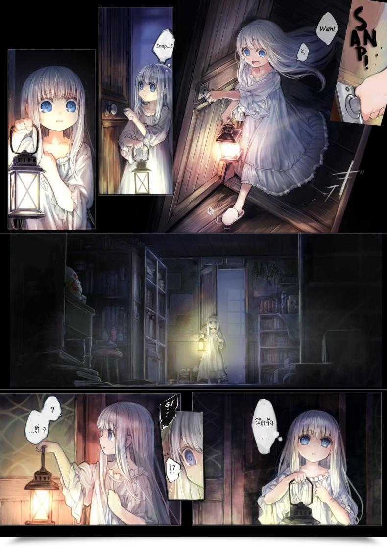 Doujin Kanyou Shoujo Komota Join -Shoujo Wa Shokushu To Ai O Tsumugu โดจินแปลไทย 19