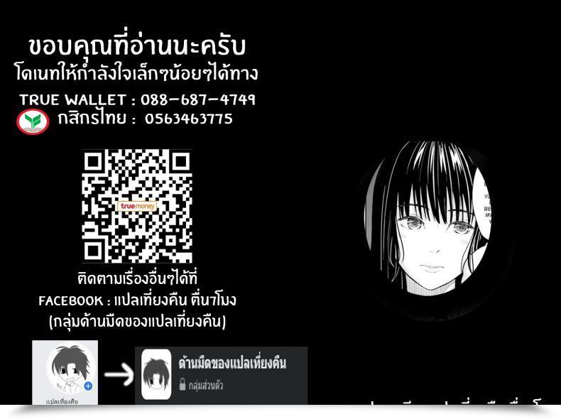 Doujin Mikitoamon Tsuki To Kujira To Tohiko The Moon, The Whale, And The Escapade Motion Pizazz 2020-04 English Contl Digital โดจินแปลไทย 41