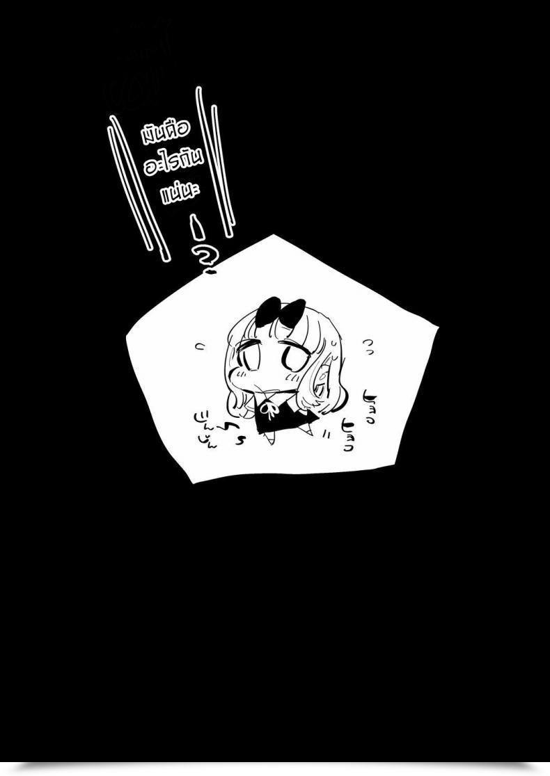 Doujin Eromazun Ma-Kurou Fujiwara Senpai Wa Sukidarake โดจินแปลไทย 55