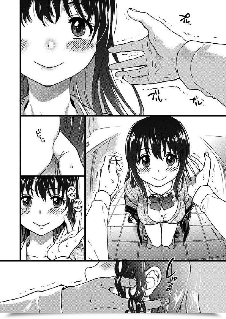 Doujin Shiwasu No Okina Please! Freeze! Please! โดจินแปลไทย 47