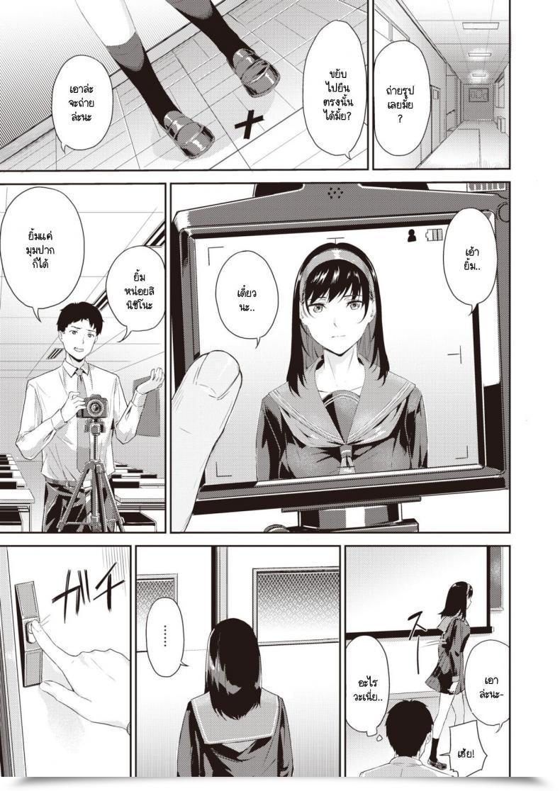 Doujin Yamaishi Juhachi Gouin Na Onna โดจินแปลไทย 9