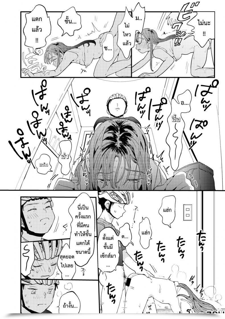 Doujin Uber-Dick หำเดลิเวอปรี่ บริการถึงที่ เย็ดหีของคุณ Denbu Momo ●●●R Chinko O Tanomitai Onee-San｜The Woman Who Needs To Order Uber Dicks โดจินแปลไทย 73