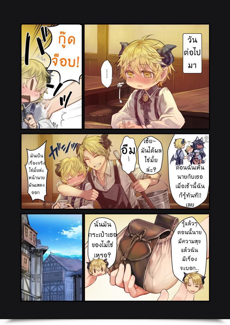 Doujin Kanyou Shoujo Komota Milk - A Narrative About An Incubus Being Fondled By Two Onee-Sans โดจินแปลไทย 47