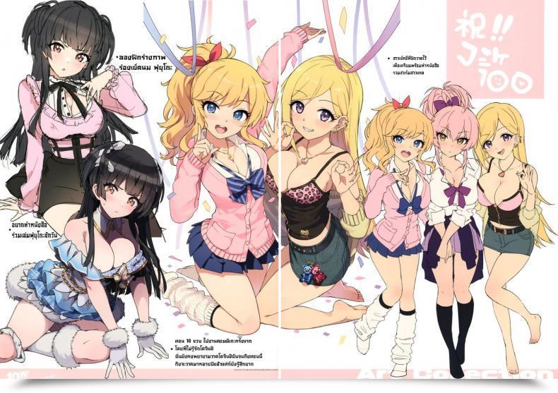 Doujin C100 Number2 Takuji Mika To Mizugi To Natsuyasumi. Mika, Bikini And The Summer Season โดจินแปลไทย 31