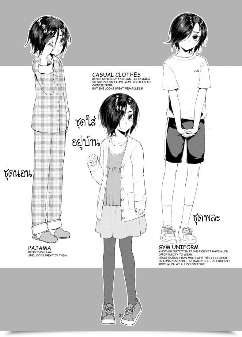 Doujin Nose To Nose Ryoattoryo Rengesou Bangaihen Ni โดจินแปลไทย 37
