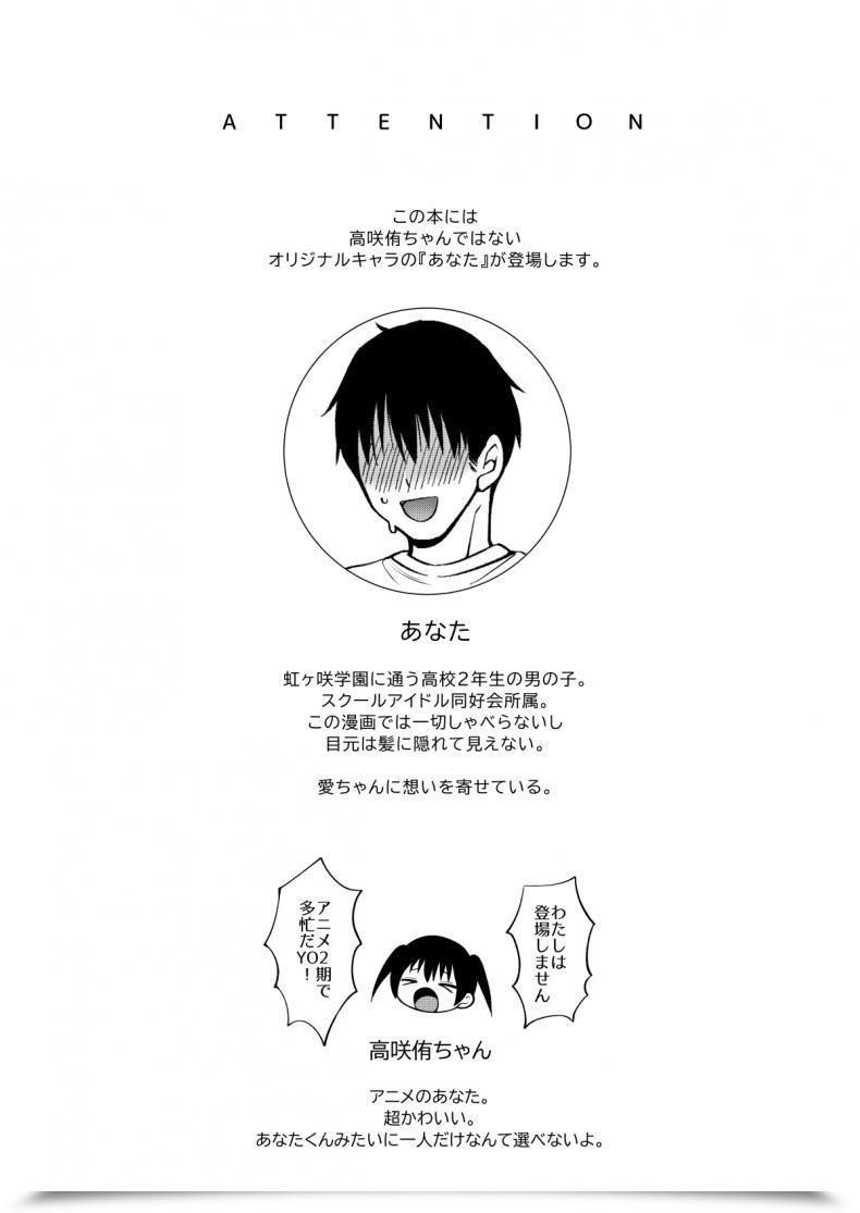 Doujin Liz Challenge Miyamoto Liz Ai To Icha Love Ecchi โดจินแปลไทย 3