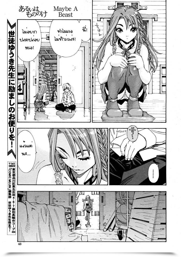 https://doujinz.com/storage/2025/09/02827613-1.jpg