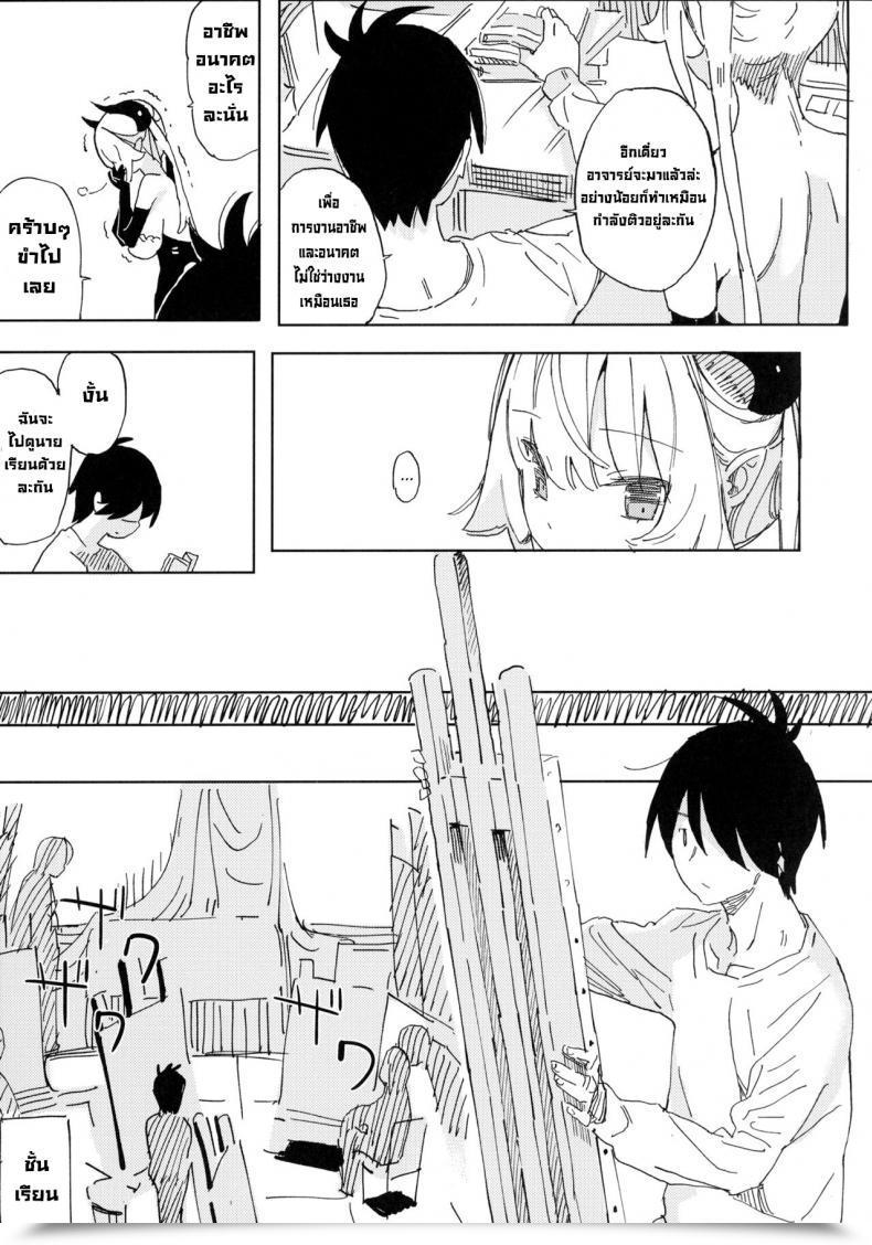 Doujin Tohoorin Taketori Zaiku Nana No Itazura Ⅰ Nana'S Mischiefs โดจินแปลไทย 15