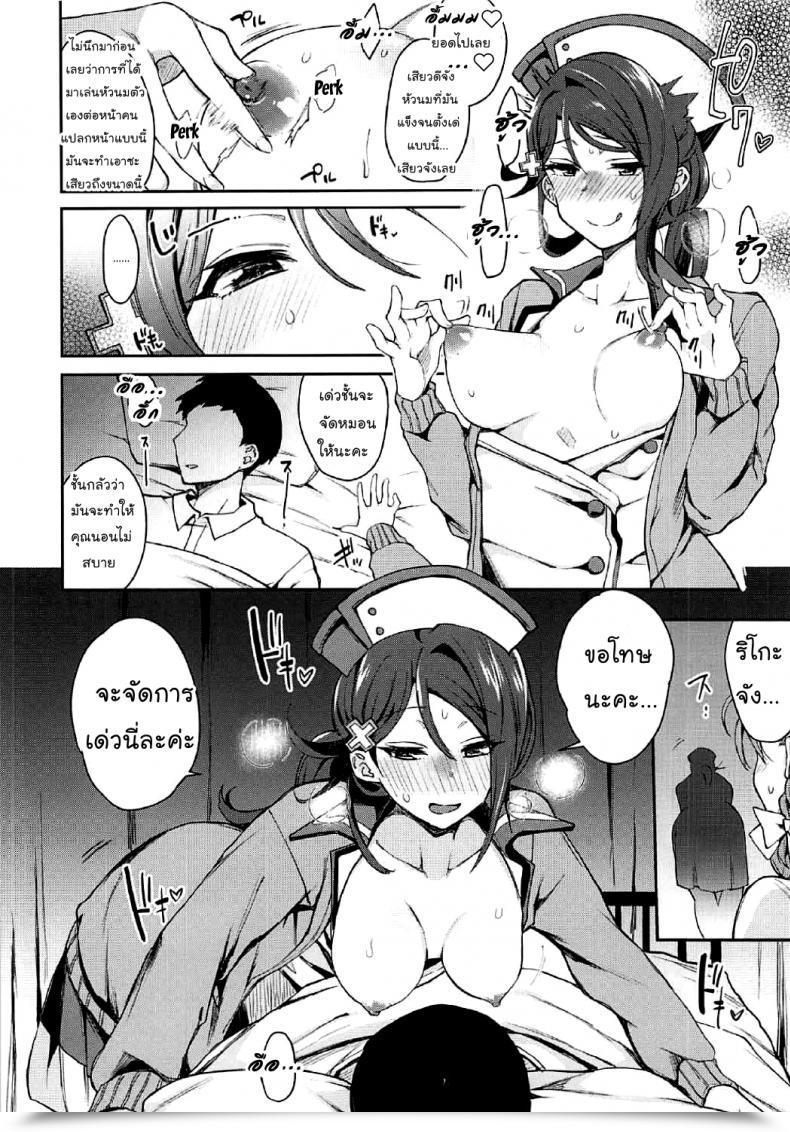 Doujin Bokura No Love Reside! 16 Inbou No Teikoku In-Ka Of The Useless Ecchi Sketch Ro Ona Uchi. Love Reside! Sunshine!! Thai ภาษาไทย Mr.Night Time Vol. 2 โดจินแปลไทย 35