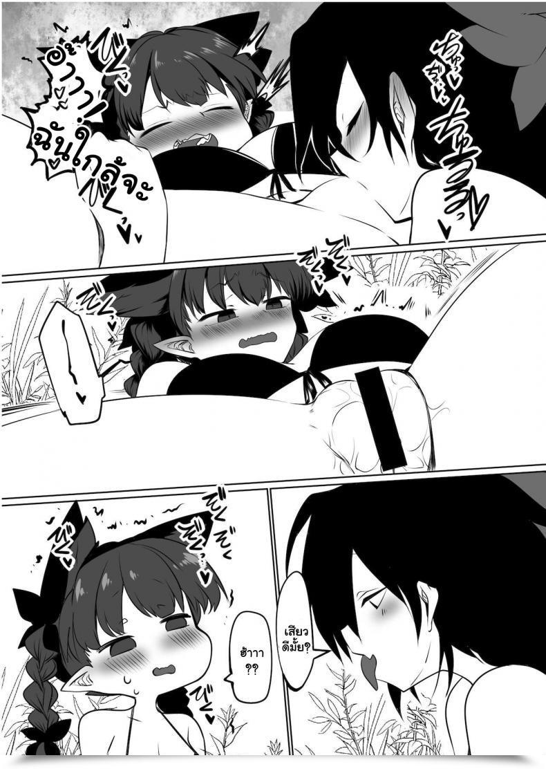 Doujin Kongarin Shiromaki Mizuga Orinutsuho No Natsuyasumi Touhou Mission โดจินแปลไทย 19