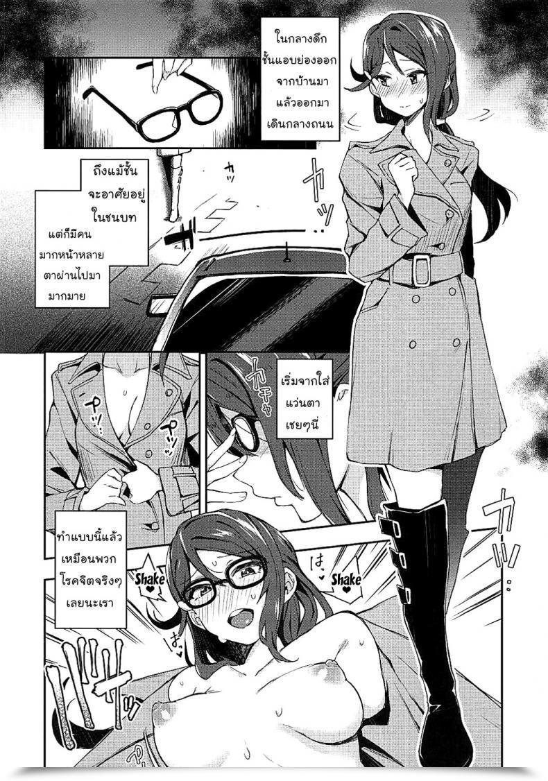 Doujin Bokura No Love Dwell! 16 Inbou No Teikoku In-Ka Of The Useless Ecchi Sketch Ro Ona Uchi. Love Dwell! Sunshine!! Thai ภาษาไทย Mr.Evening Vol. 1 โดจินแปลไทย 25