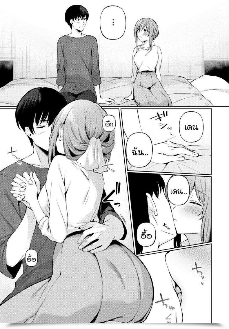 Doujin G-Wara One Likelihood โดจินแปลไทย 9