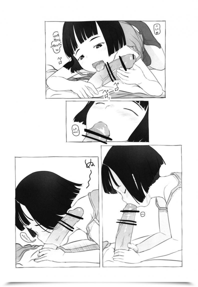 Doujin Kuromahou Kenkyuujo Nukaji Irika No Shippo Irika'S Tail โดจินแปลไทย 25