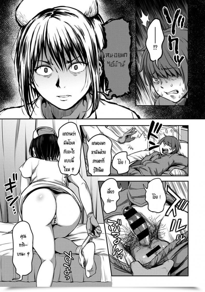 Doujin Sakusei Kenkyuujo-Kameyama Shiruko Sakusei Byoutou Seikaku Saiaku No Nurse Shika Inai Byouin De Shasei Kanri Seikatsu 1 โดจินแปลไทย 51